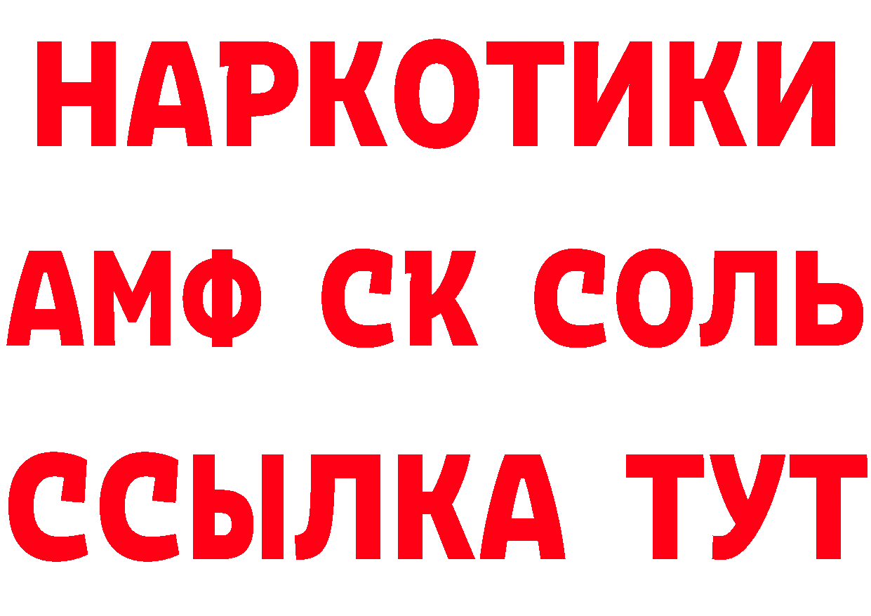 Где найти наркотики? площадка состав Лебедянь