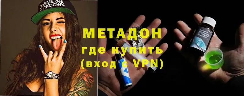 МЕТАДОН VHQ  цена   OMG маркетплейс  Лебедянь 